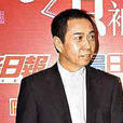 邢李原(邢李火原) 邢李原(邢李火原)