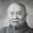 應慈(應慈法師) 應慈(應慈法師)