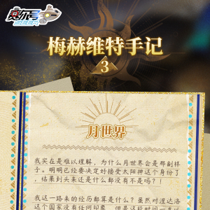 梅赫維特