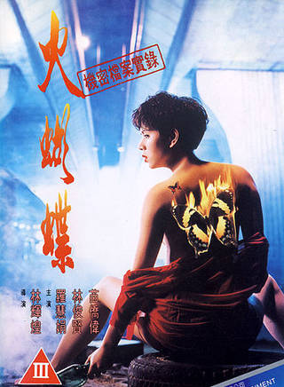 苗僑偉(苗橋偉) 苗僑偉(苗橋偉)