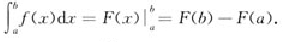 牛頓萊布尼茲公式