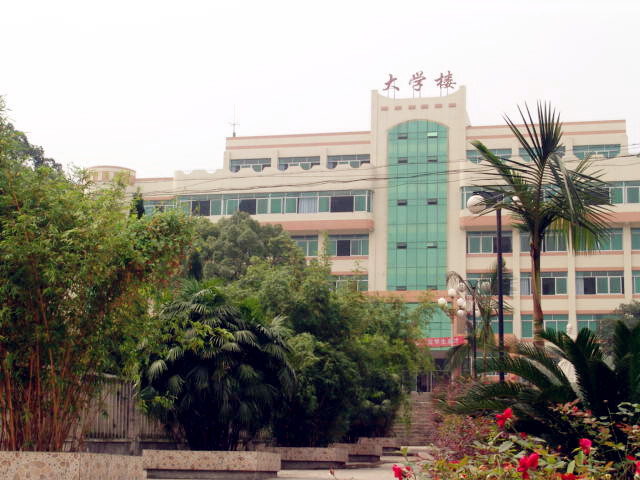 成都中醫藥大學管理學院