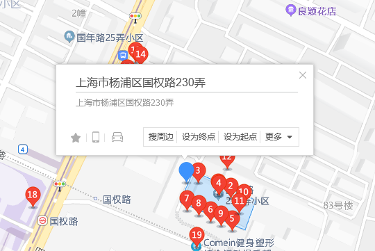 國權路230弄 國權路230弄