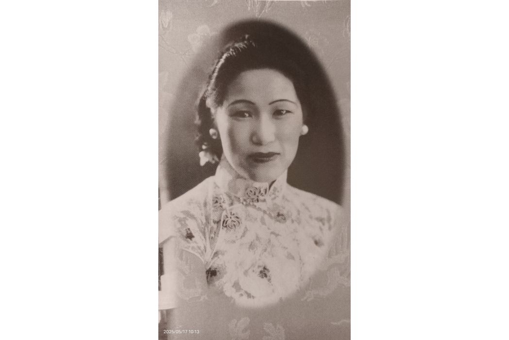 李淑貞(伍連德的第二位妻子)