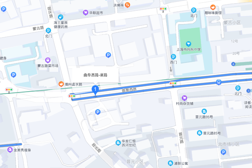 曲阜西路 曲阜西路