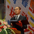 文華偉