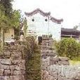 大水井建築群 大水井建築群
