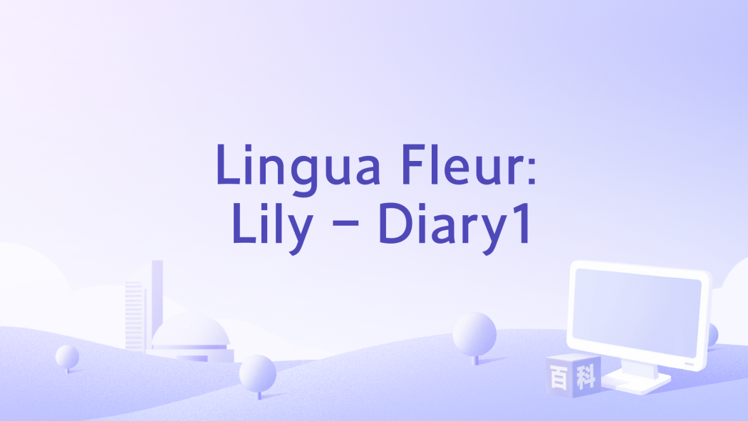 Lingua Fleur: Lily - Diary1 Lingua Fleur: Lily - Diary1