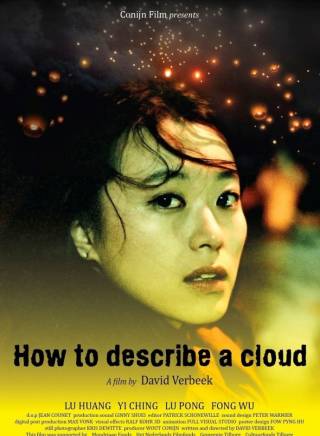 黃璐(中國內地影視女演員) 黃璐(中國內地影視女演員)