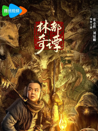 陳創(中國內地影視男演員) 陳創(中國內地影視男演員)