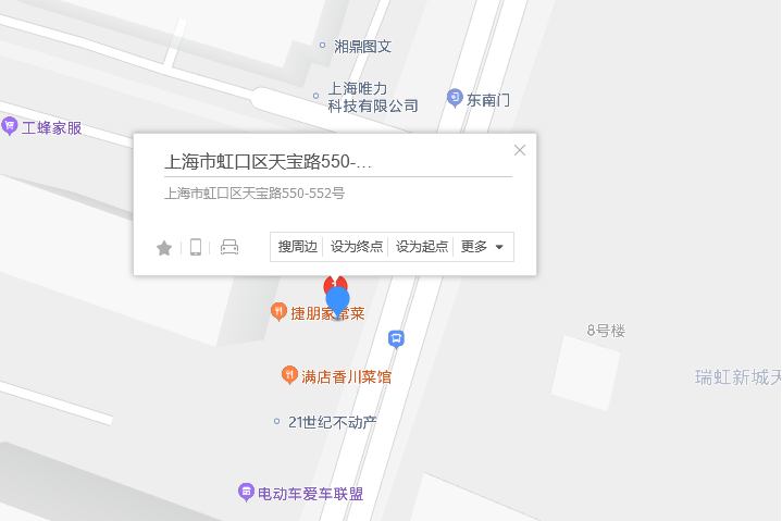 天寶路550,552號 天寶路550,552號