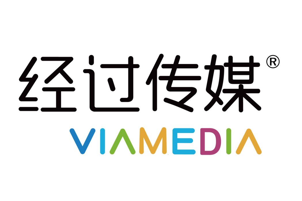 經過傳媒 經過傳媒