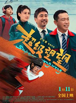 吳雨澤