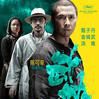 武俠2011 武俠2011