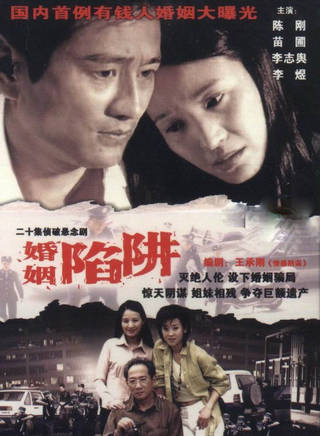 苗圃(中國女演員) 苗圃(中國女演員)