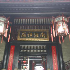 灰塑