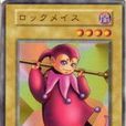 心鎖妖精