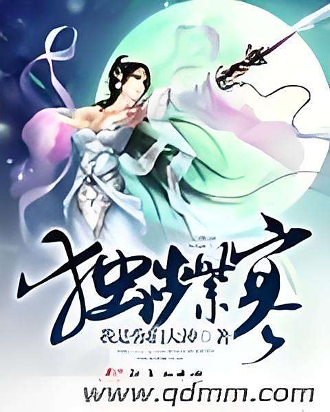 獨步紫寒 獨步紫寒