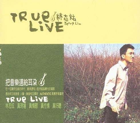 《True Live》首版封面