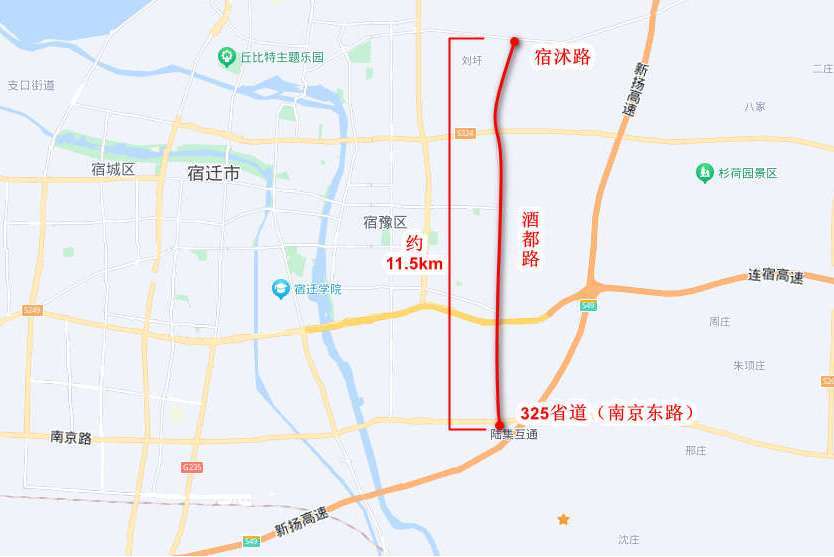 酒都路 酒都路