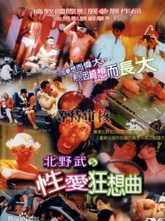 白龍(日本配音演員) 白龍(日本配音演員)