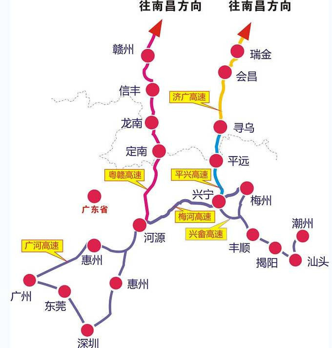 濟南－廣州高速公路(濟廣高速公路)
