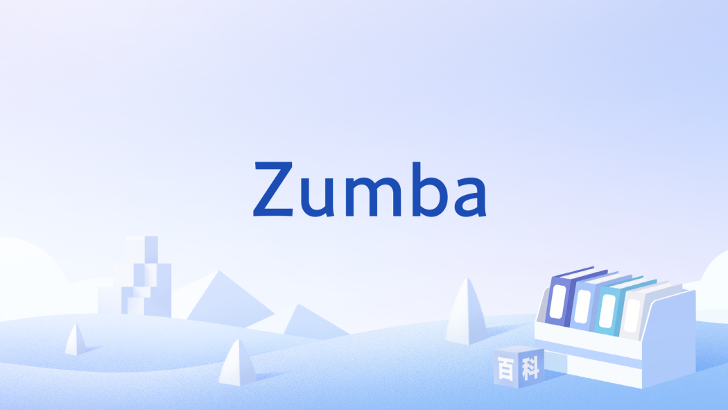Zumba(英語單詞) Zumba(英語單詞)