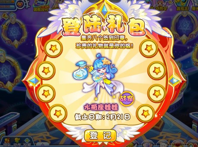 水瓶仙子 水瓶仙子