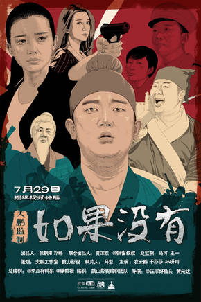 王予諾 王予諾