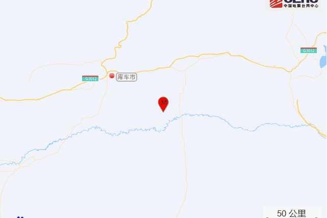 9·26庫車地震 9·26庫車地震