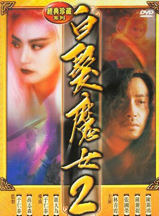 陳錦鴻(香港影視男演員)
