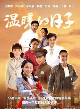 趙麗娟(內地演員)