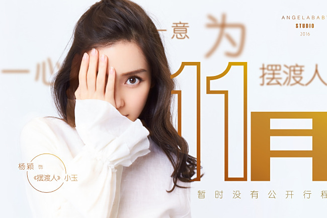 時空擺渡人(江蘇衛視原創情感類真人秀節目) 時空擺渡人(江蘇衛視原創情感類真人秀節目)