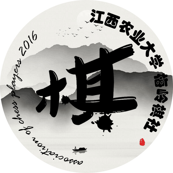 梅嶺棋社 梅嶺棋社