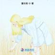 你好董先生 你好董先生