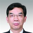 王厚富(上海工會管理職業學院黨委書記) 王厚富(上海工會管理職業學院黨委書記)