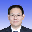 王宏(蘭州市委常委、宣傳部部長)