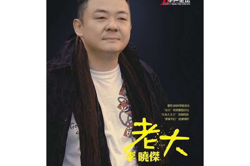 這一種痛 這一種痛