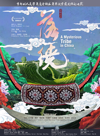 王藝曈 王藝曈
