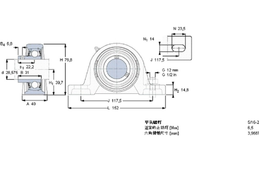 SKF SYH1.1/8RM軸承 SKF SYH1.1/8RM軸承