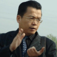 袁裕來律師