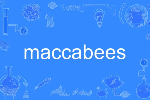 maccabees