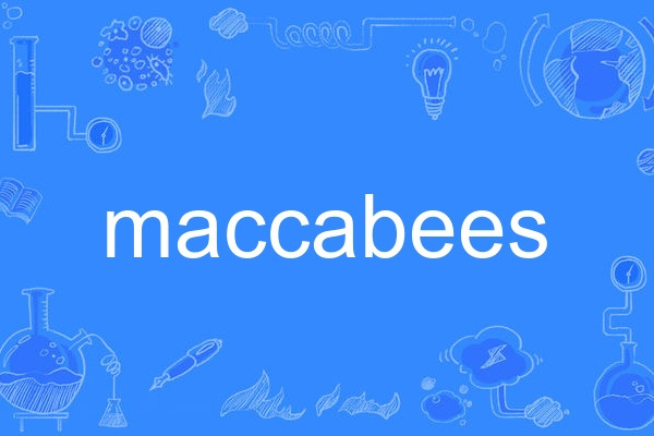 maccabees maccabees
