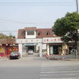 紀王村 紀王村