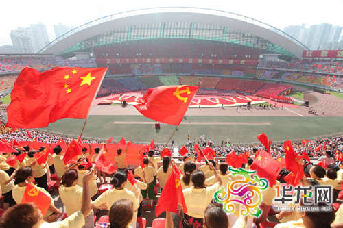 2011（重慶）中華紅歌會在重慶奧體中心開幕