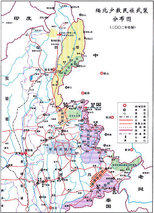 緬北少數民族分布