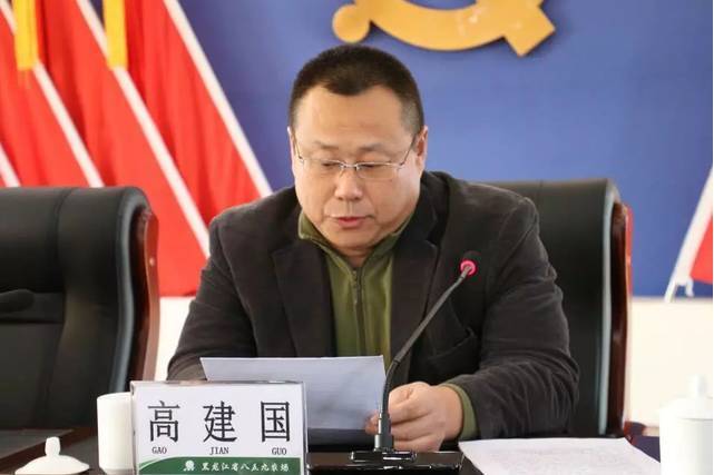 高建國(哈投股份獨立董事) 高建國(哈投股份獨立董事)