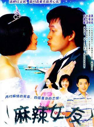 任英健