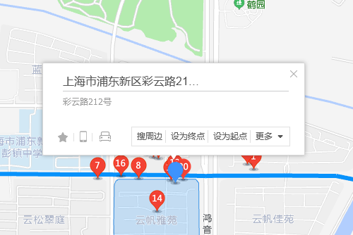彩雲路212號 彩雲路212號