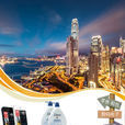 港貨商城 港貨商城